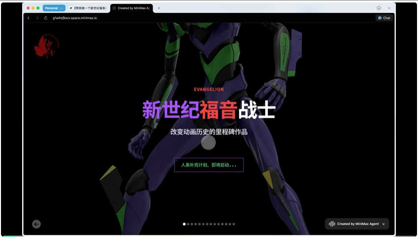 深度实测通用Agent 2.0，学会全栈开发后把GPT Agent按在地上打了