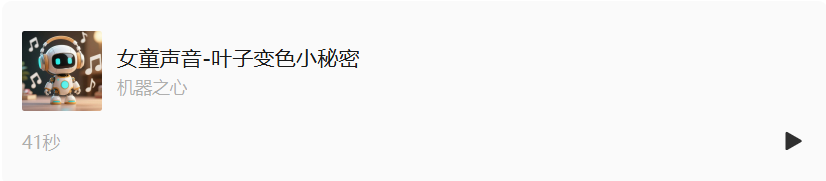 用户暴涨近300万，国产AI音乐神器Mureka重磅升级V7，我们拿它复刻了「印度神曲」