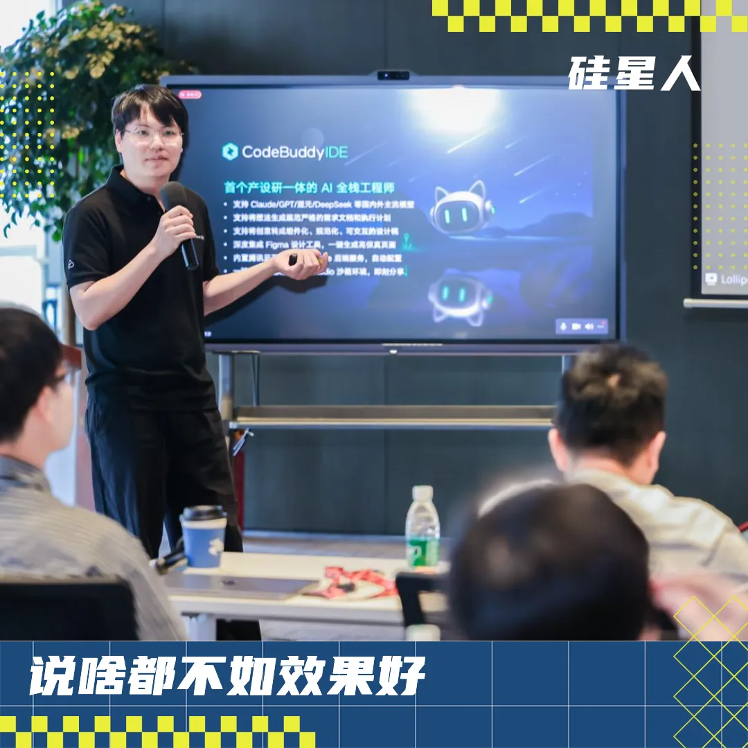 对话CodeBuddy黄广民：AI coding不能“开盲盒”，一款腾讯味儿十足的产品是如何诞生的