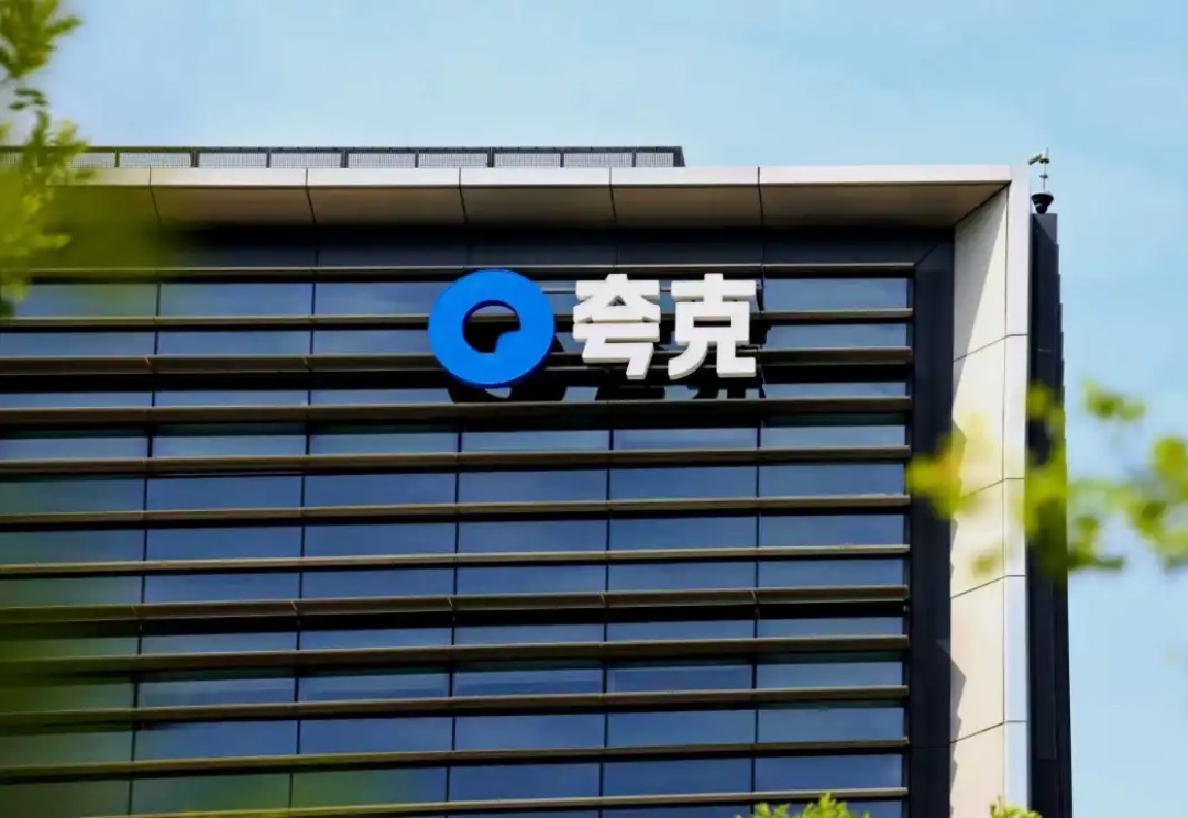 夸克健康大模型万字调研报告流出:国内首个!透视主任医师级「AI大脑」背后的深度工程化