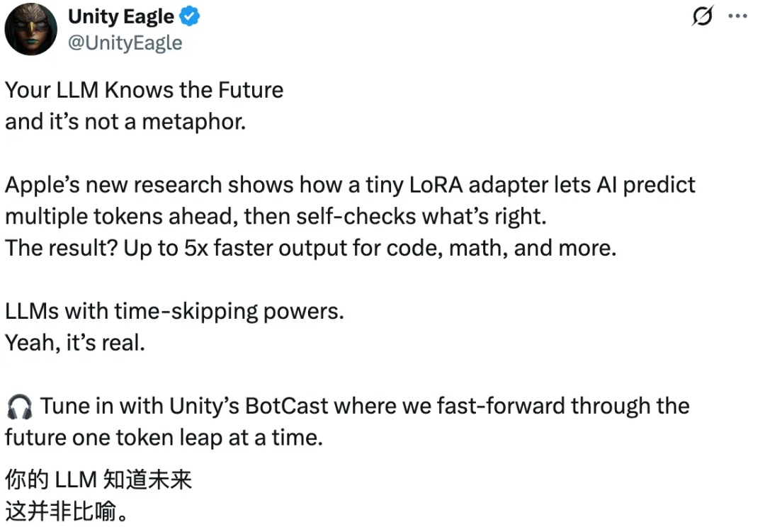 五倍推理加速，激发自回归潜能，苹果新工作让LLM预测未来