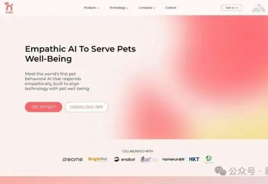AI破解宠物心声，读懂你的猫狗？全球首个AI与动物感知中心揭秘