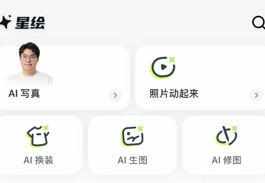 时隔两年，我又被AI写真整破防了。。。