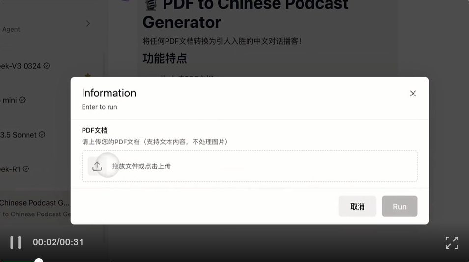 ShellAgent 2.0实测，不写UI执着产出可交互App的偏科战神