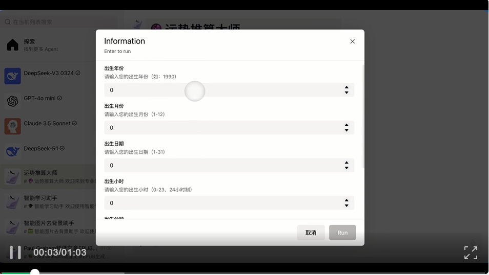 ShellAgent 2.0实测，不写UI执着产出可交互App的偏科战神