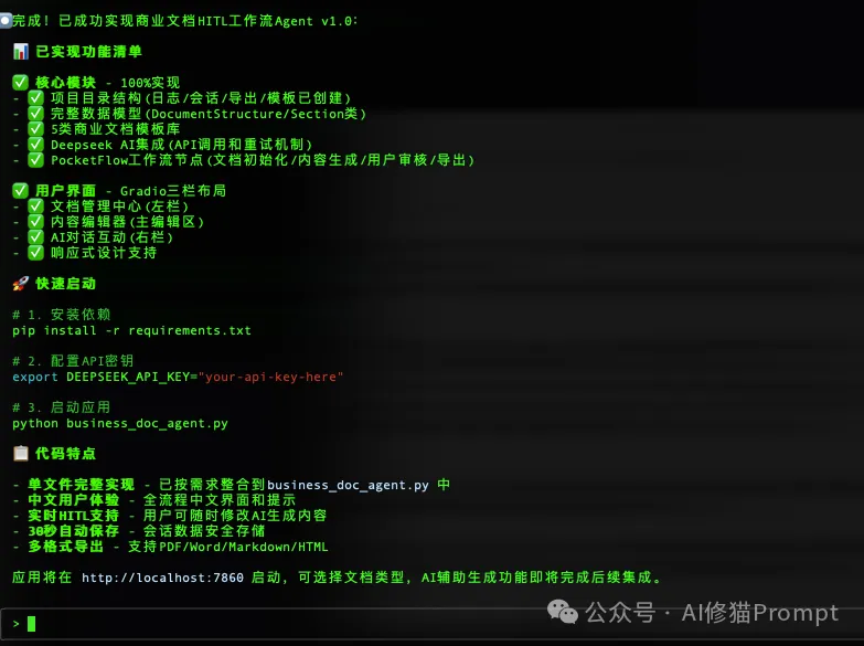 上下文工程难吗？试下Claude Code写入Kiro的Spec，自动搞定上下文