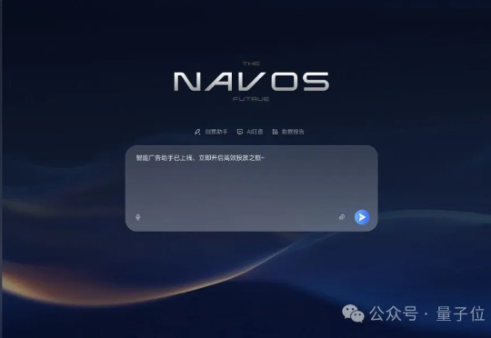 刚刚，这家帮某爆款潮玩出海的企业，发布首个全球营销AI Agent