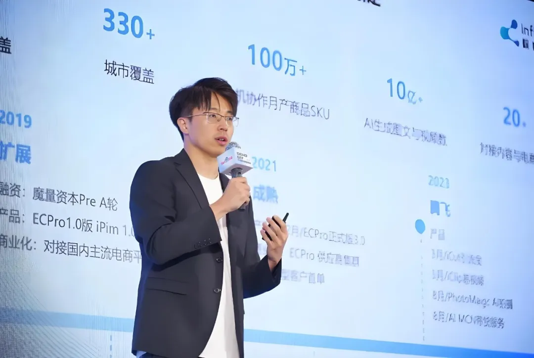 一个不卷大模型的清华学霸，率先用AI赚到了钱