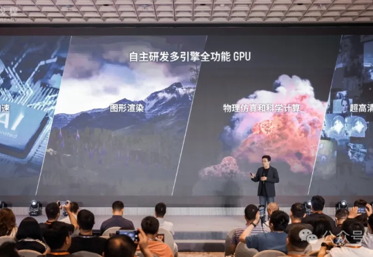 国产GPU跑满血DeepSeek，已经可以100 tokens/s了！