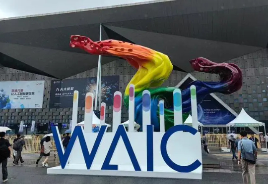 在上海WAIC，800展商无一不想成为黄仁勋