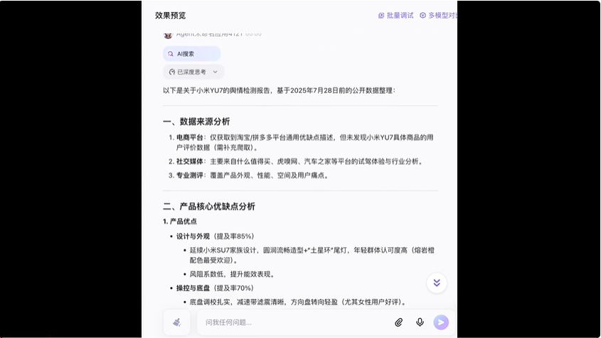 阿里领投上亿！这款企业级Agent平台BetterYeah，细节太恐怖了..