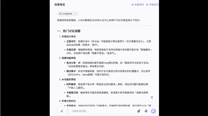 阿里领投上亿！这款企业级Agent平台BetterYeah，细节太恐怖了..