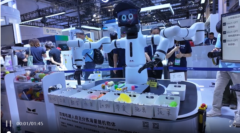 90后养老就靠它？清华系机器人WAIC炫技，叠衣取货秀翻全场