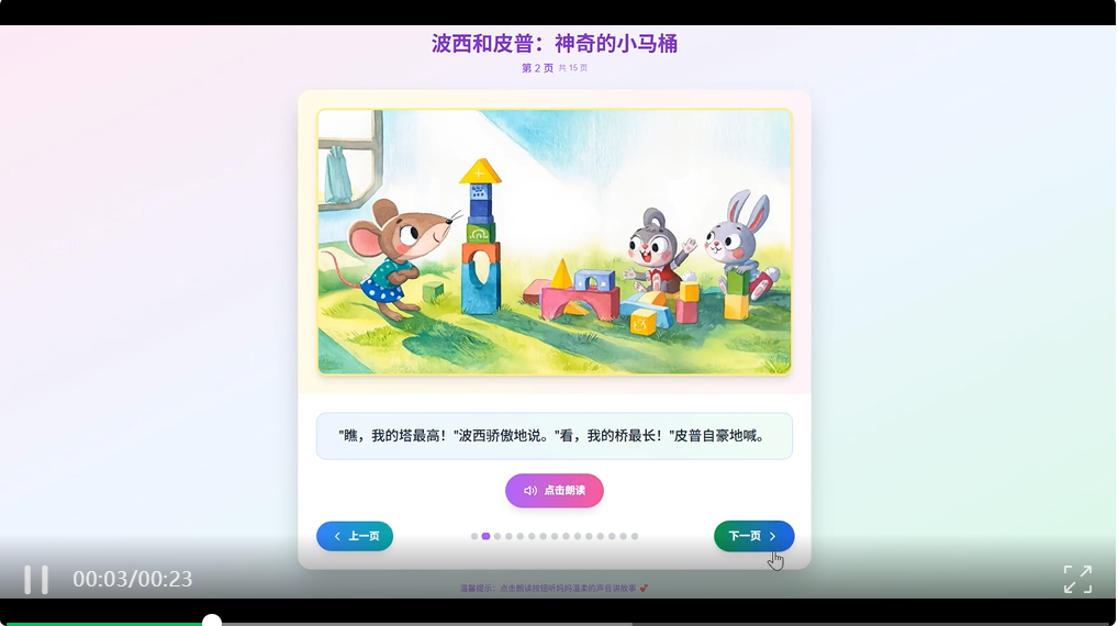 【实测】MiniMax Agent 把前端+后端+模型+UI 一口气全包了，我直接人傻了