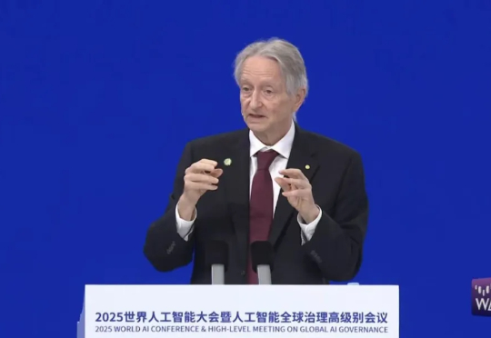 WAIC2025：AI肯定继续成长，避免变成“终极反派”是人类难题