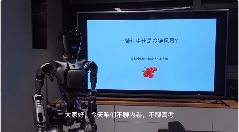 机器人WAIC现场抢活讲PPT？商汤悟能具身智能平台让机器人「觉醒」