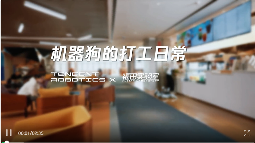 今天，腾讯AI应用全景图正式公开
