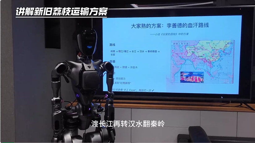 机器人WAIC现场抢活讲PPT？商汤悟能具身智能平台让机器人「觉醒」