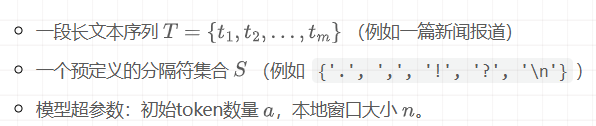 ICML25|标点符号竟是LLM记忆核心！正确处理性能暴涨