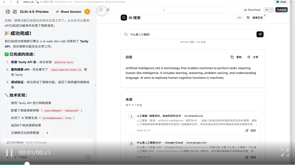 一手实测GLM4.5满血版Claude Code，可算有将推理/代码/Agent融为一体的大模型了！