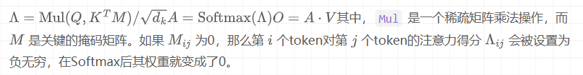 ICML25|标点符号竟是LLM记忆核心！正确处理性能暴涨
