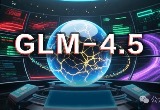 今夜，国产AI最强一击！智谱发布GLM-4.5，新一代模型狙击OpenAI