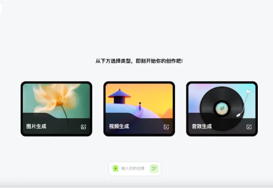在AI工具间来回切换了1年后，可灵用一张画布终结了它。