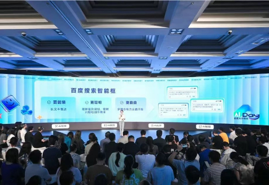 AI 重构搜索：谁能夺下智能时代的主入口？