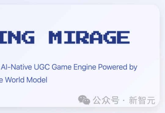 老黄预言成真！全球首个AI原生游戏引擎，一句话秒出GTA级神作