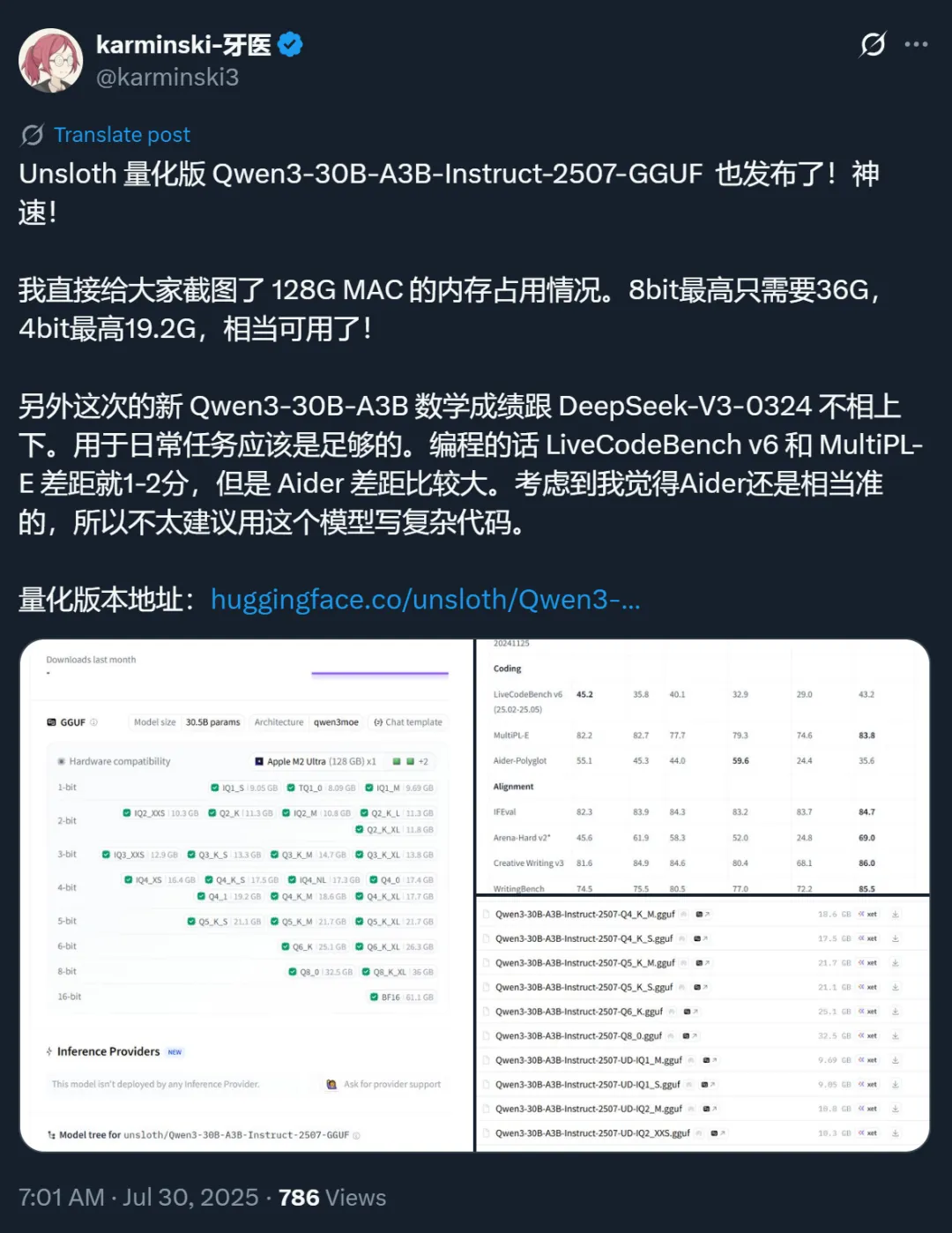 凌晨，Qwen又更新了，3090就能跑，3B激活媲美GPT-4o