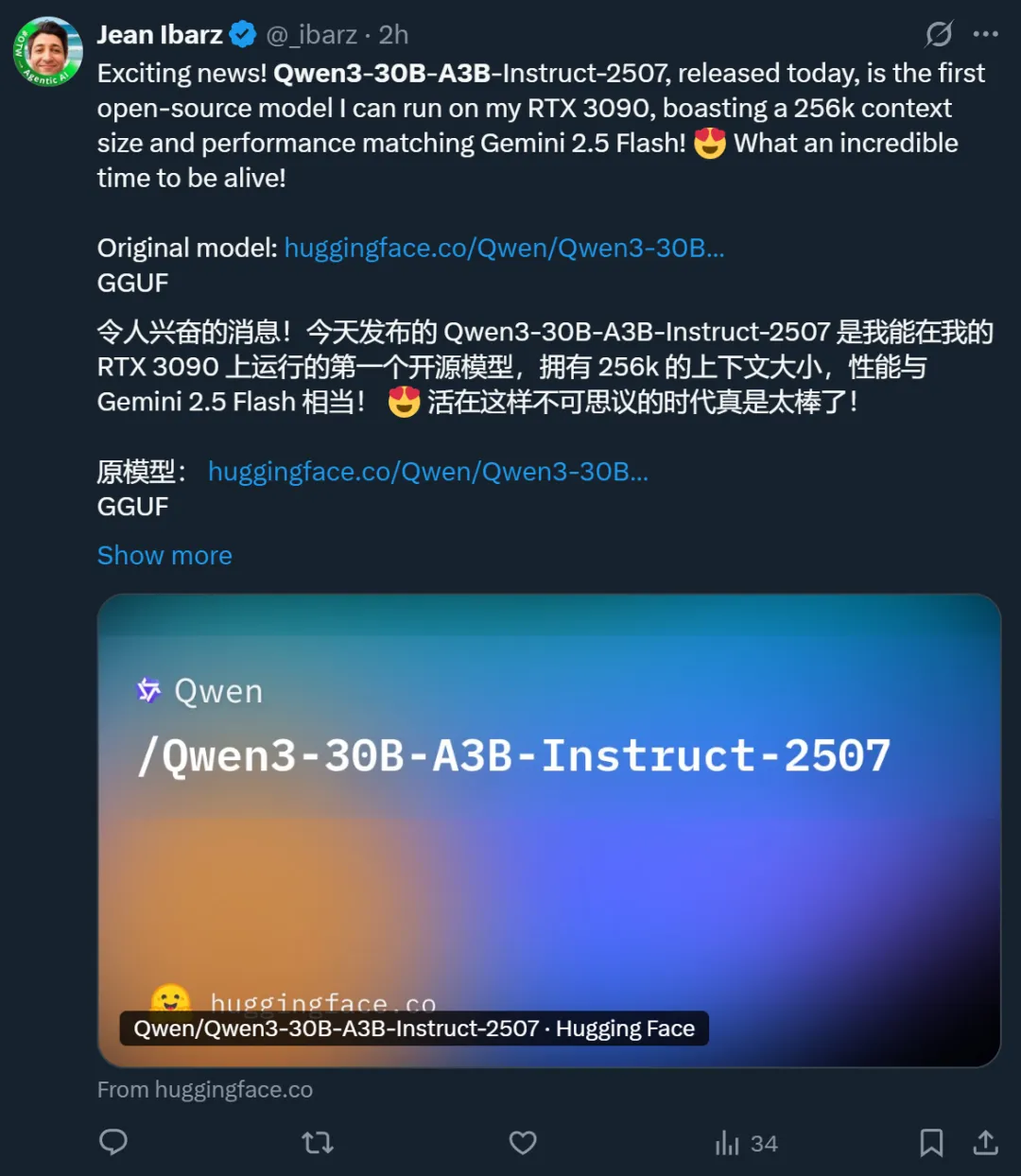 凌晨，Qwen又更新了，3090就能跑，3B激活媲美GPT-4o