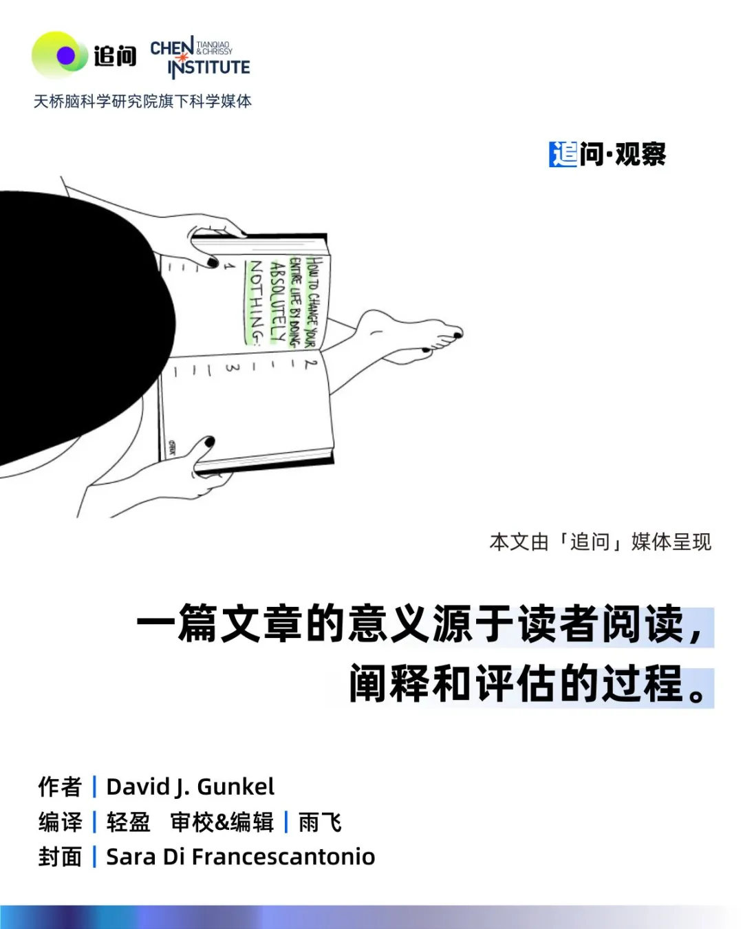 AI时代，作者已死？