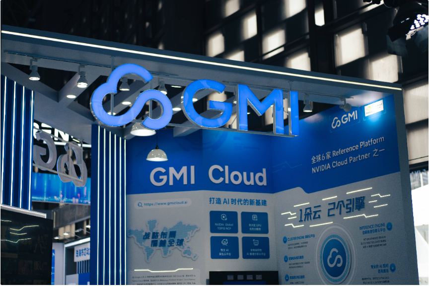 GMI Cloud 于 WAIC 2025 展现全栈 AI 基建实力，破解出海成本与效率难题