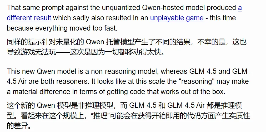凌晨，Qwen又更新了，3090就能跑，3B激活媲美GPT-4o