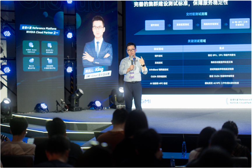 GMI Cloud 于 WAIC 2025 展现全栈 AI 基建实力，破解出海成本与效率难题