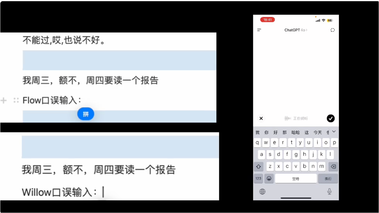 AI语音从“输出”到“输入”，资本在用千万美元押注什么？