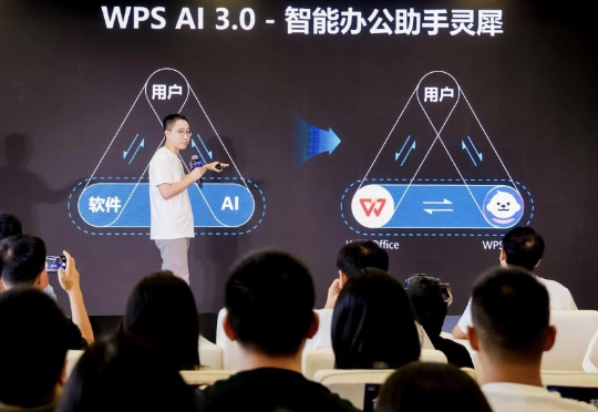 WPS灵犀，一个完全不同的Agent样本