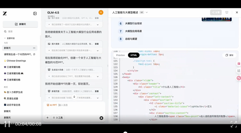 今天的开源世界，属于中国！