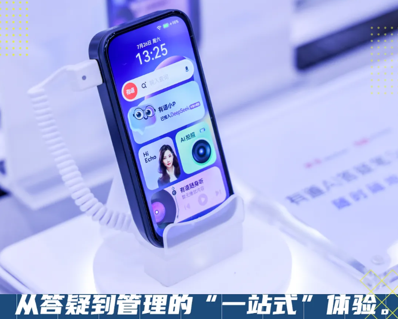 有道 AI 答疑笔如何定义教育硬件的“iPhone 时刻”