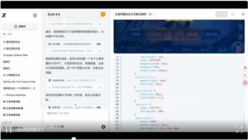 今天的开源世界，属于中国！