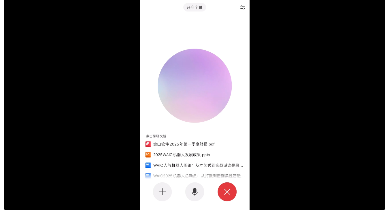 微软花重金做的Copilot，居然被WPS一个按钮给秒了?
