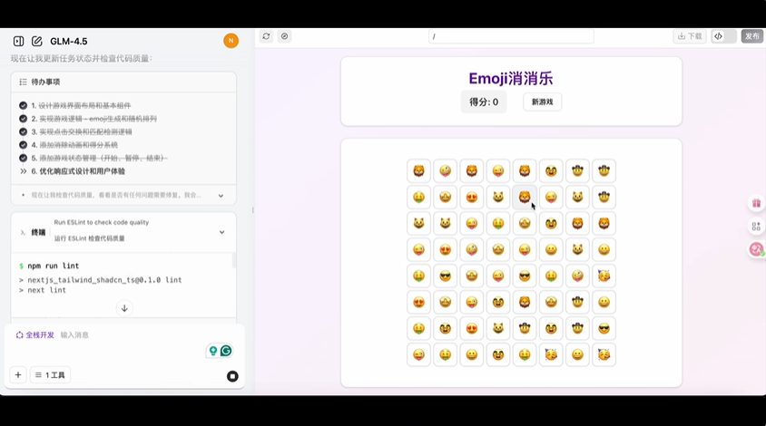今天的开源世界，属于中国！