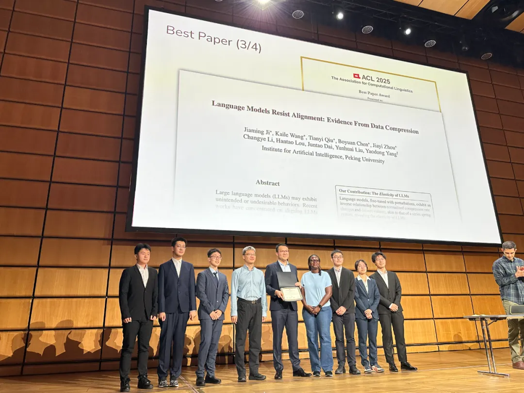 刚刚，DeepSeek梁文锋NSA论文、北大杨耀东团队摘得ACL 2025最佳论文