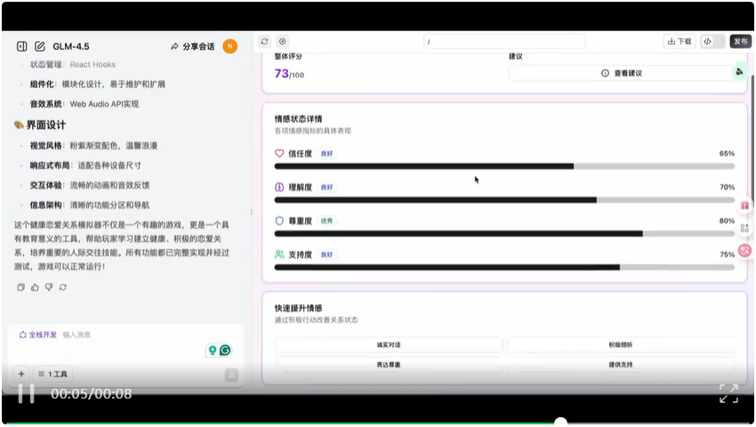 今天的开源世界，属于中国！