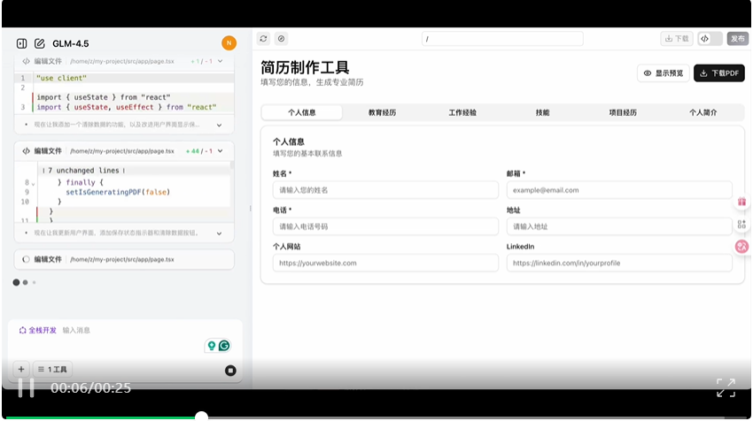 今天的开源世界，属于中国！