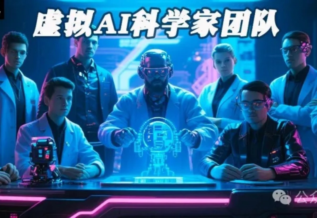 AI科学家组团搞科研，爆肝万字报告震惊医学家！Nature独刊揭秘细节