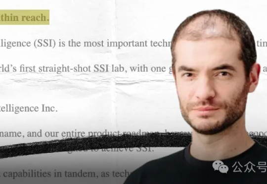 刚刚，Ilya官宣出任SSI CEO！送走「叛徒」联创，豪言不缺GPU