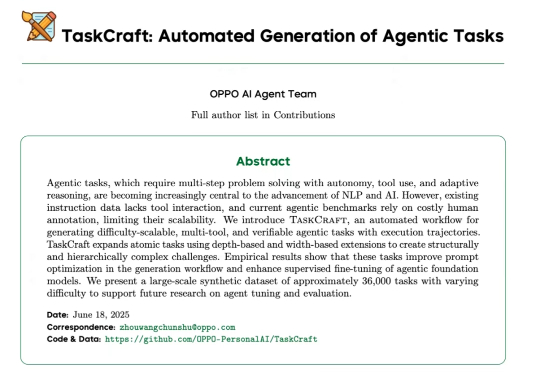 Agent RL和智能体自我进化的关键一步: TaskCraft实现复杂智能体任务的自动生成
