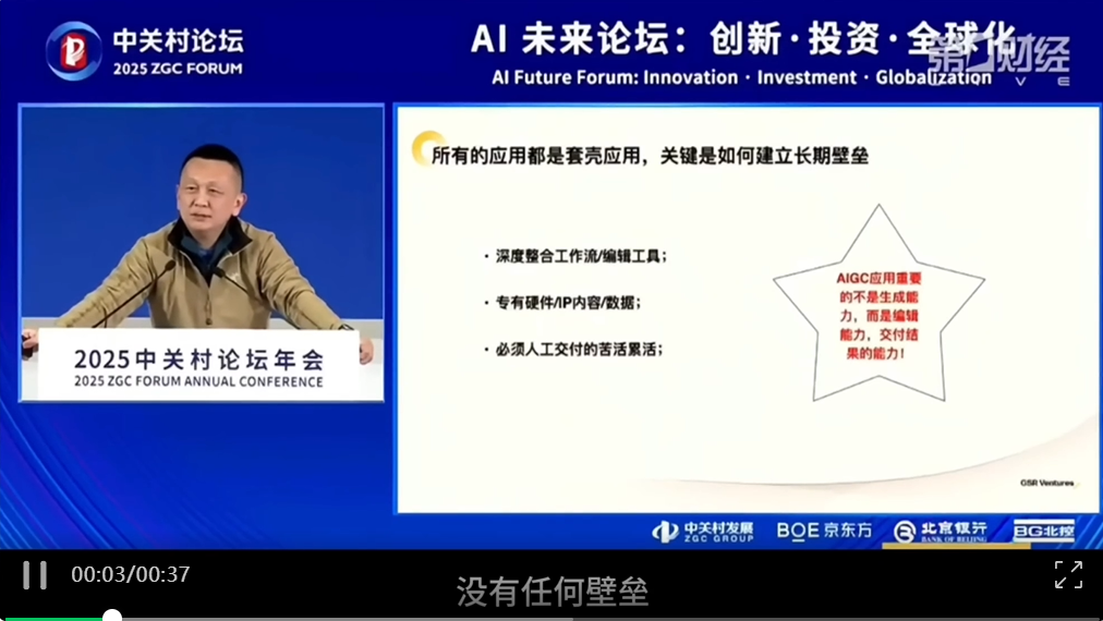 深度拆解产品：一款「可控」的AI生图工具该怎么设计?