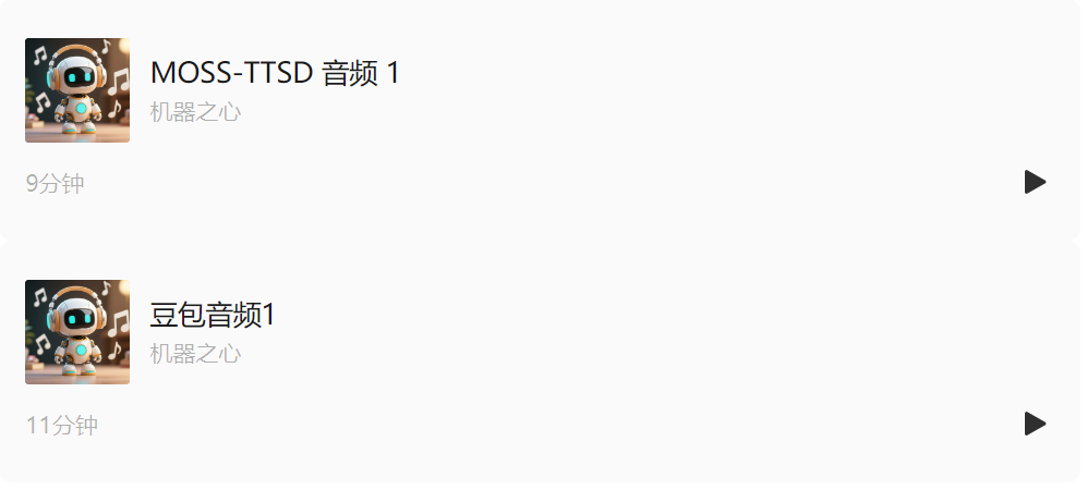 邱锡鹏团队开源MOSS-TTSD！百万小时音频训练，突破AI播客恐怖谷
